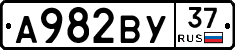 А982ВУ37 - 