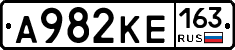 А982КЕ163 - 