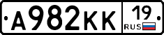 А982КК19 - 