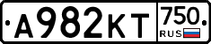 А982КТ750 - 