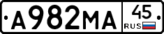 А982МА45 - 