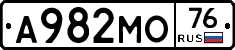 А982МО76 - 