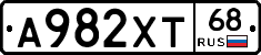 А982ХТ68 - 
