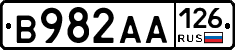 В982АА126 - 