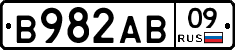 В982АВ09 - 