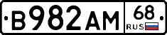 В982АМ68 - 
