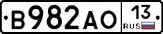 В982АО13 - 