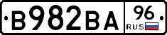 В982ВА96 - 