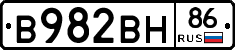В982ВН86 - 