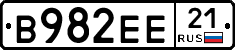 В982ЕЕ21 - 