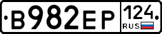 В982ЕР124 - 
