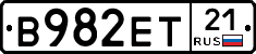В982ЕТ21 - 