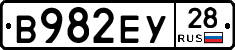 В982ЕУ28 - 