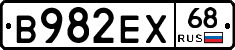 В982ЕХ68 - 