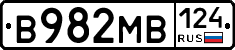 В982МВ124 - 