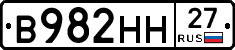 В982НН27 - 
