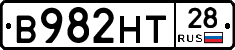 В982НТ28 - 