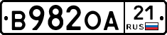 В982ОА21 - 