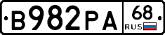 В982РА68 - 