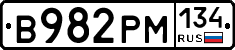 В982РМ134 - 