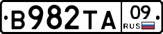 В982ТА09 - 