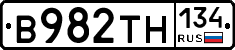 В982ТН134 - 