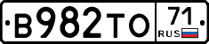 В982ТО71 - 