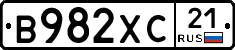 В982ХС21 - 