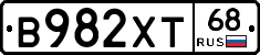 В982ХТ68 - 