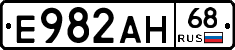 Е982АН68 - 
