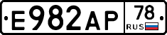 Е982АР78 - 