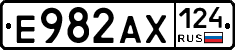 Е982АХ124 - 