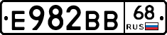 Е982ВВ68 - 