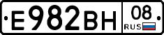 Е982ВН08 - 