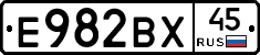 Е982ВХ45 - 