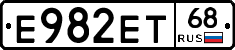 Е982ЕТ68 - 