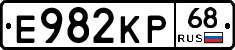 Е982КР68 - 