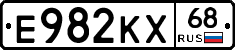 Е982КХ68 - 