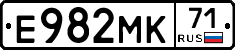 Е982МК71 - 
