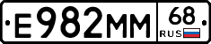 Е982ММ68 - 