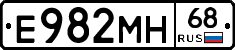 Е982МН68 - 