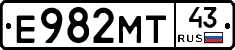Е982МТ43 - 