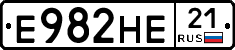 Е982НЕ21 - 