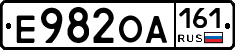 Е982ОА161 - 