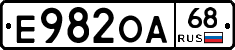 Е982ОА68 - 