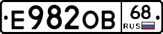 Е982ОВ68 - 