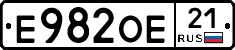 Е982ОЕ21 - 