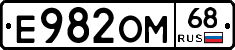 Е982ОМ68 - 