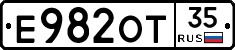 Е982ОТ35 - 