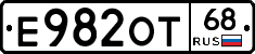 Е982ОТ68 - 